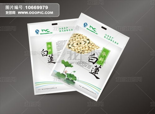 白色高端 白蓮食品包裝設計的藝術與代理之道